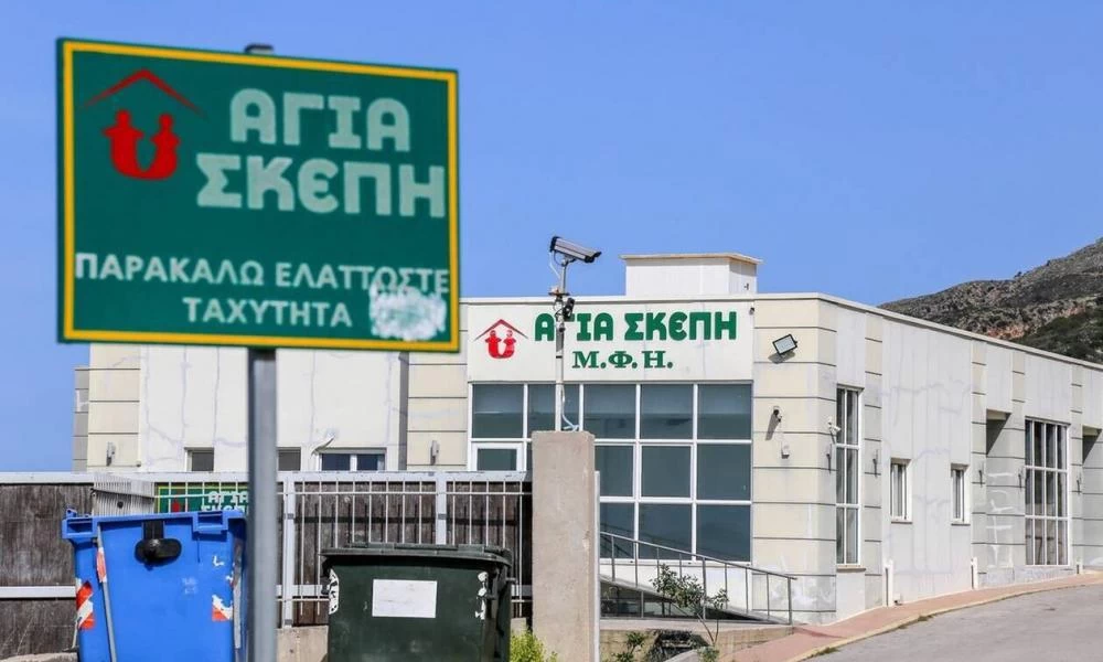 Χανιά: Συγκλονιστικές περιγραφές για το γηροκομείο-κολαστήριο-«Οι άνθρωποι έκλαιγαν και ούρλιαζαν»